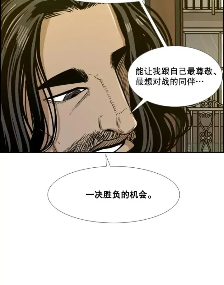 《鲨鱼》236.对战请求图88