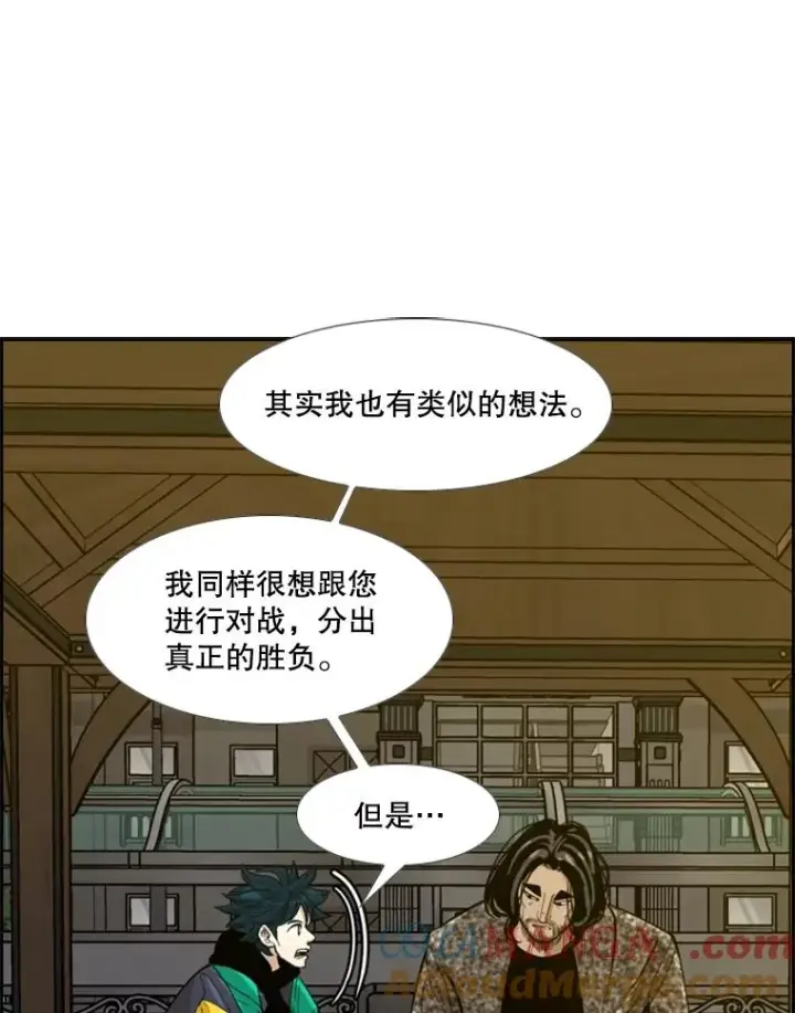 《鲨鱼》236.对战请求图89