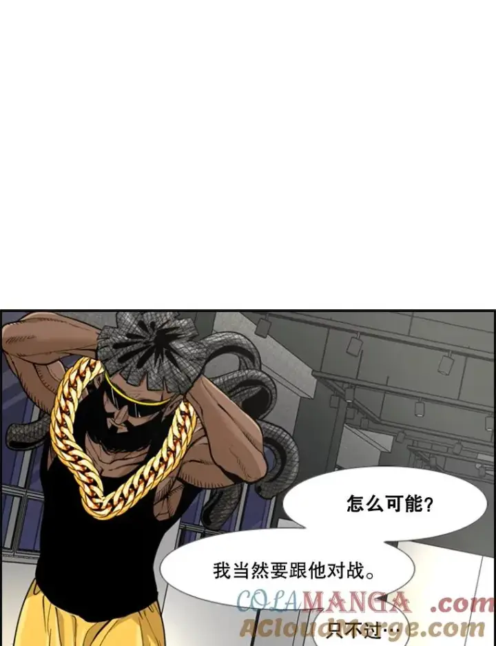 《鲨鱼》236.对战请求图9