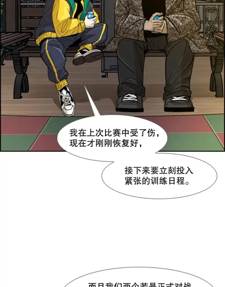 《鲨鱼》236.对战请求图90