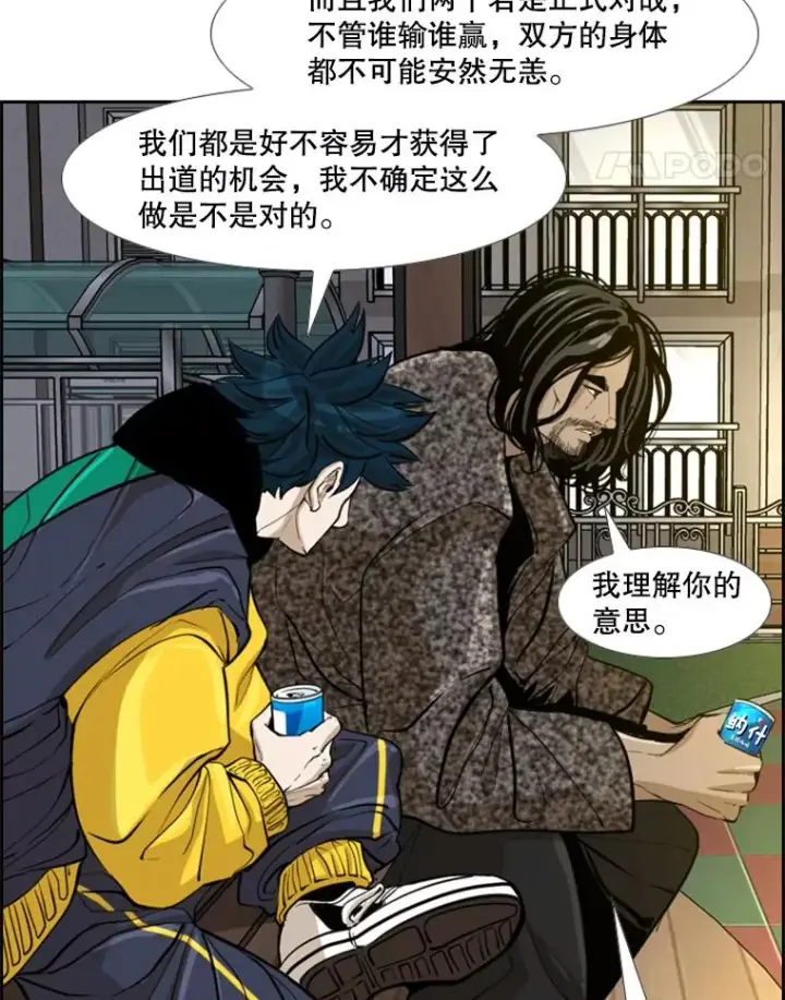 《鲨鱼》236.对战请求图91