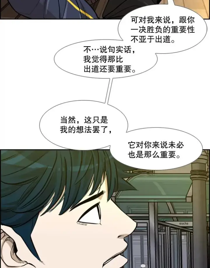 《鲨鱼》236.对战请求图92