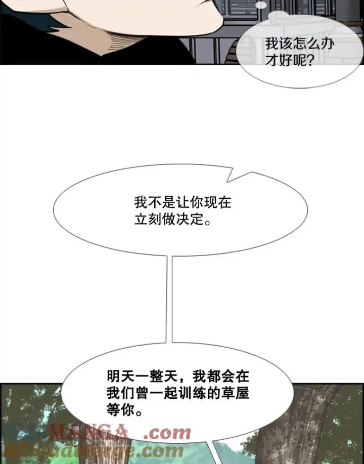 《鲨鱼》236.对战请求图93