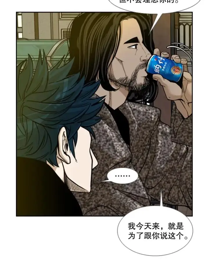 《鲨鱼》236.对战请求图95