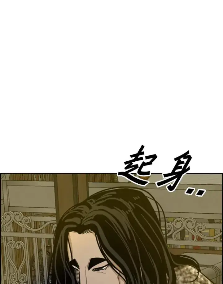 《鲨鱼》236.对战请求图96