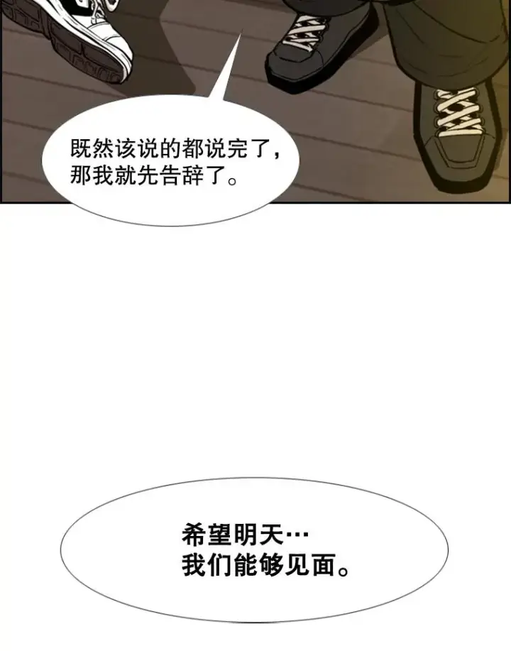 《鲨鱼》236.对战请求图98