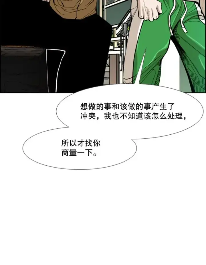 《鲨鱼》237.抉择图10