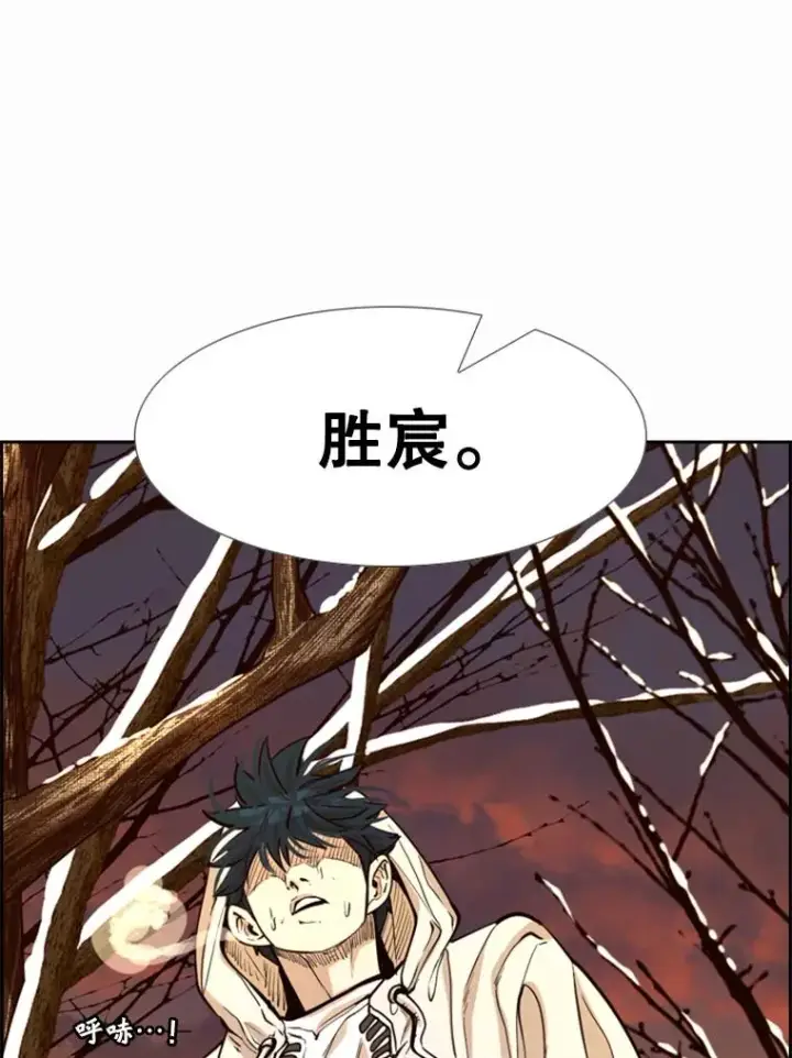 《鲨鱼》237.抉择图100