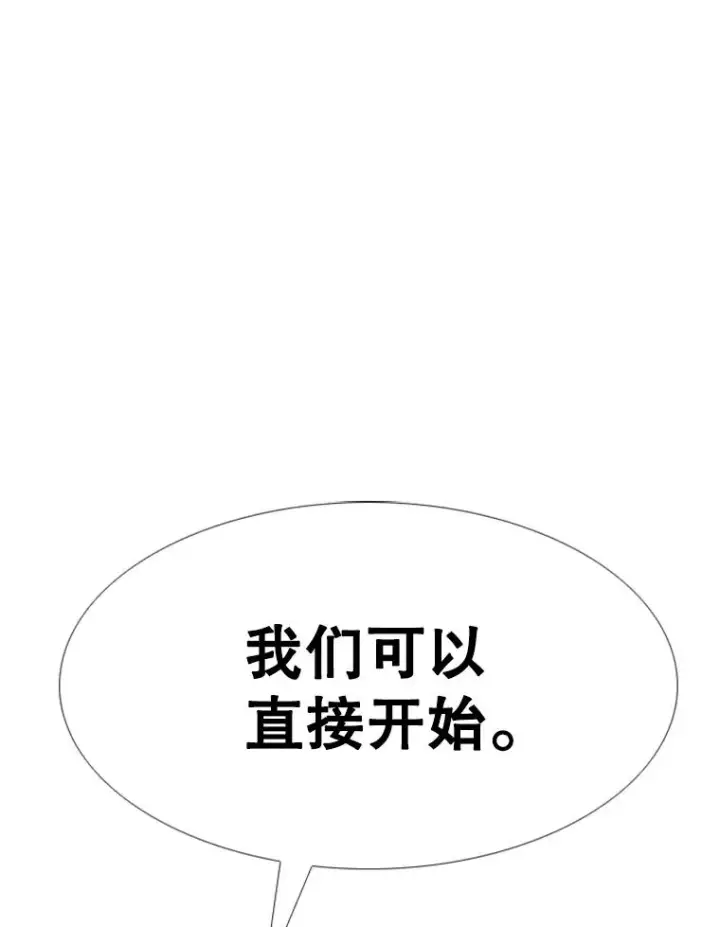 《鲨鱼》237.抉择图103