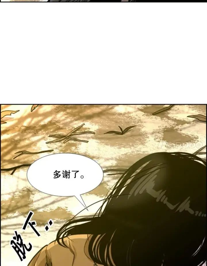《鲨鱼》237.抉择图108