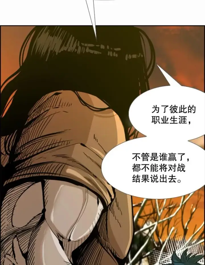 《鲨鱼》237.抉择图114