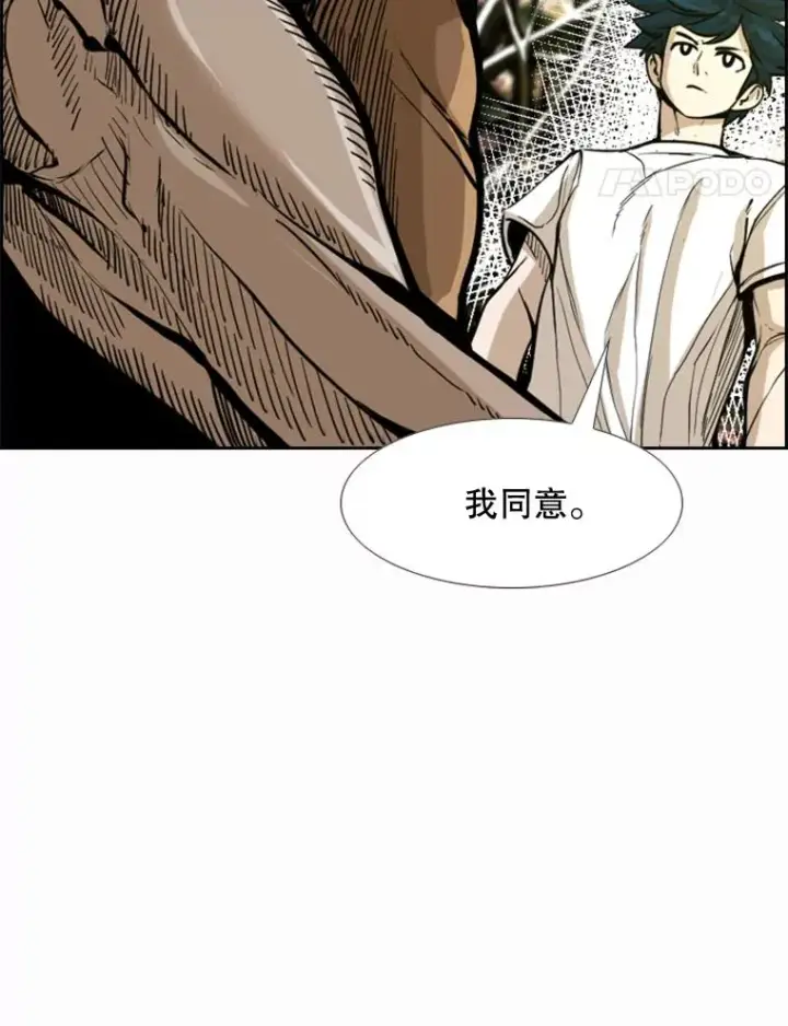 《鲨鱼》237.抉择图115