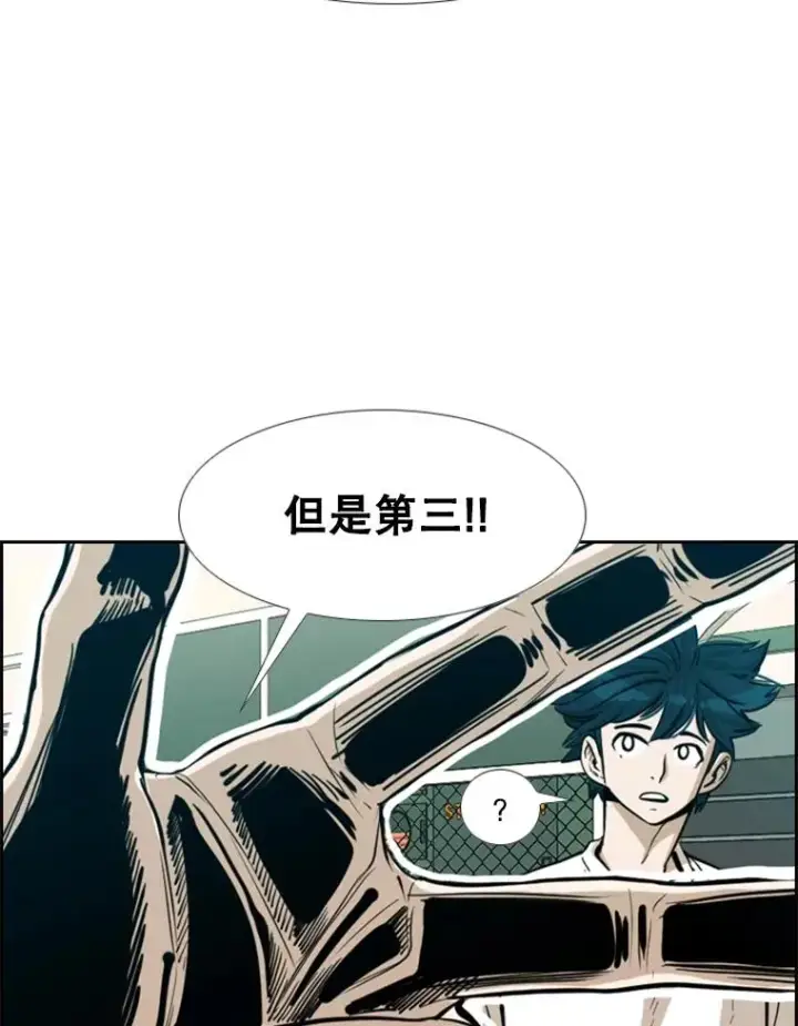 《鲨鱼》237.抉择图15