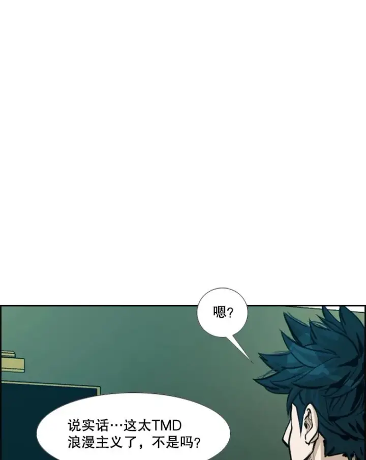《鲨鱼》237.抉择图19
