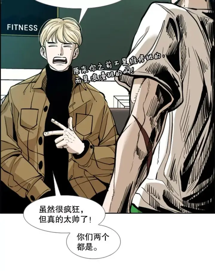 《鲨鱼》237.抉择图20