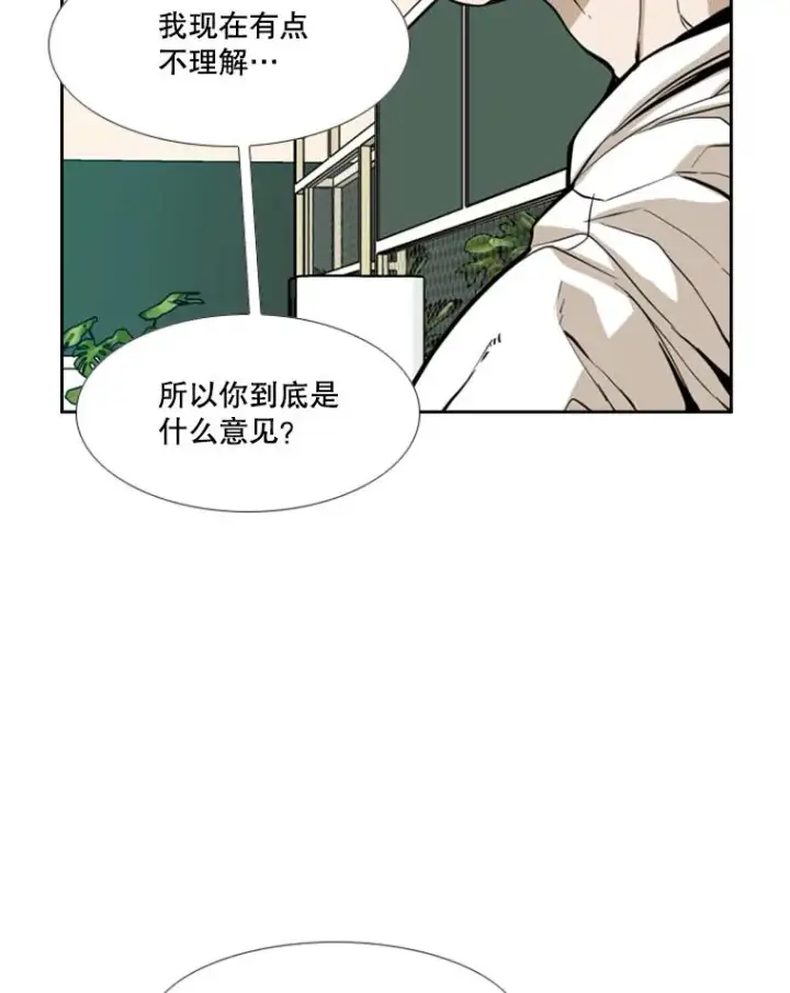 《鲨鱼》237.抉择图22