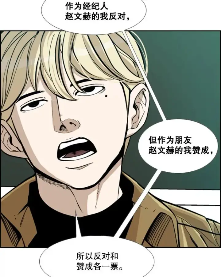 《鲨鱼》237.抉择图23