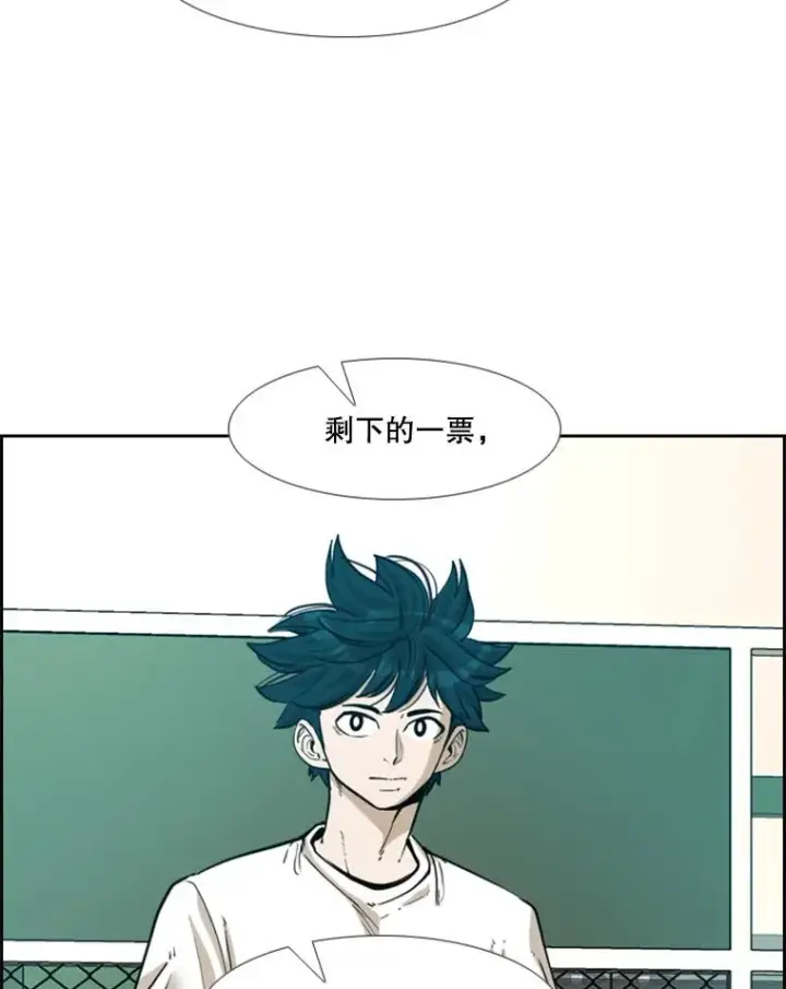 《鲨鱼》237.抉择图24