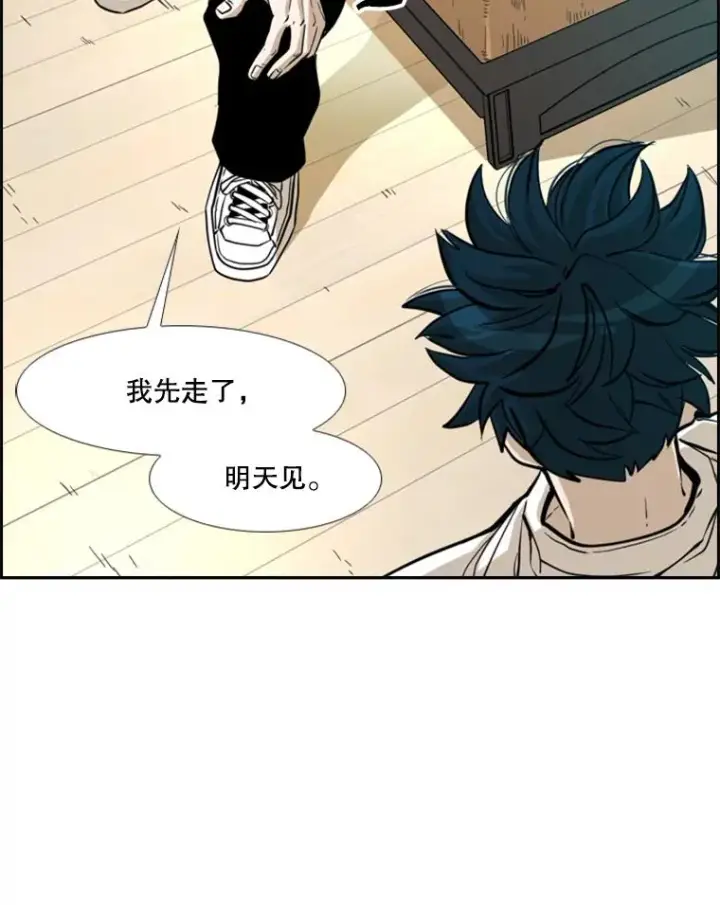 《鲨鱼》237.抉择图27