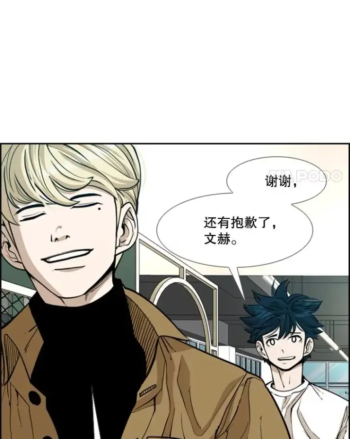 《鲨鱼》237.抉择图28