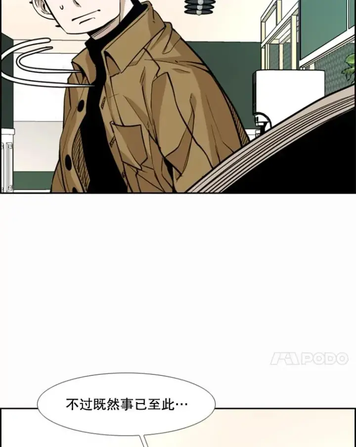 《鲨鱼》237.抉择图31