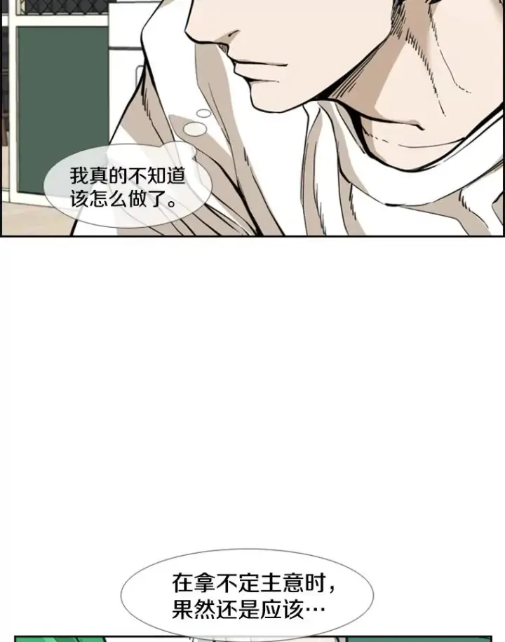 《鲨鱼》237.抉择图34