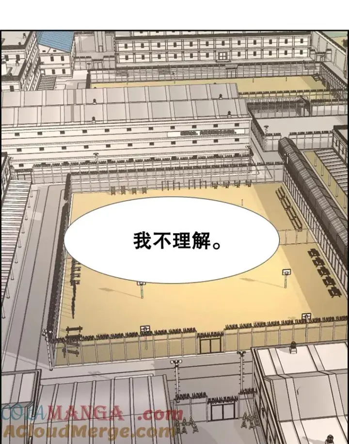 《鲨鱼》237.抉择图37