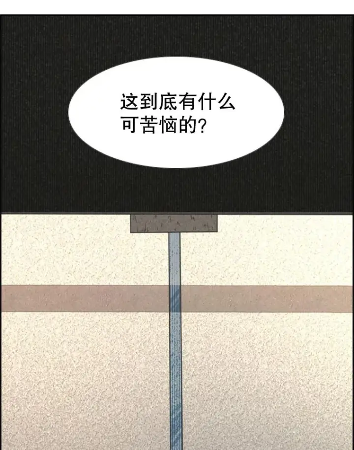 《鲨鱼》237.抉择图39