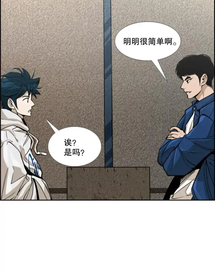 《鲨鱼》237.抉择图40