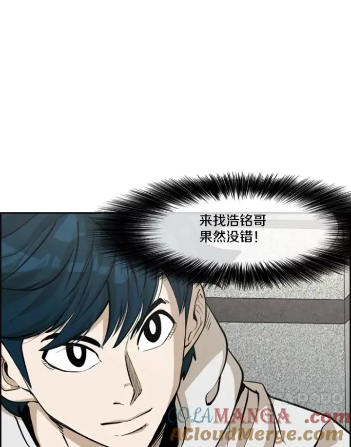 《鲨鱼》237.抉择图41