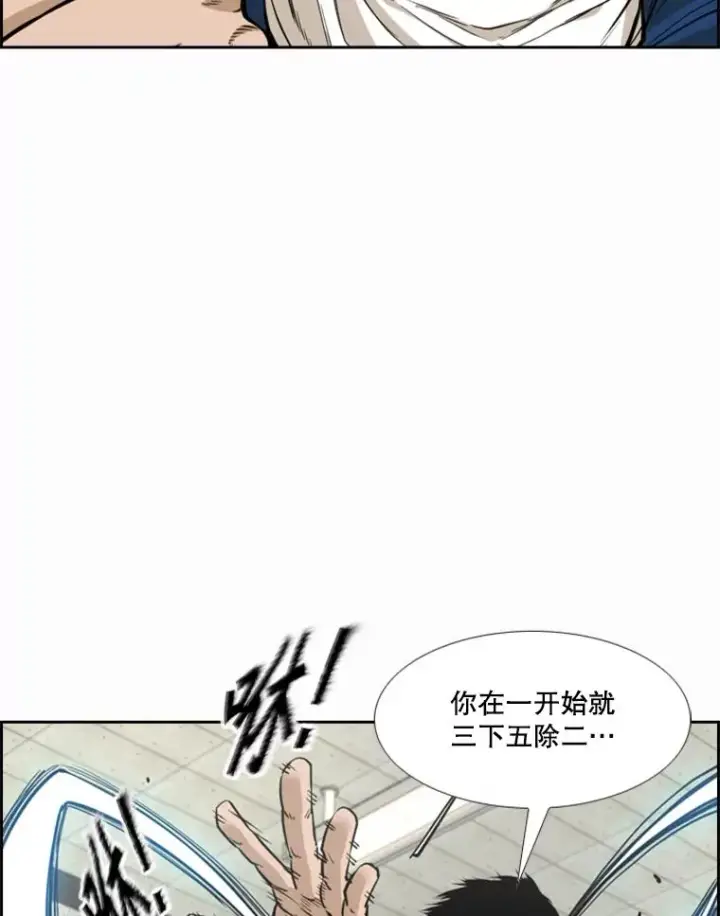 《鲨鱼》237.抉择图43