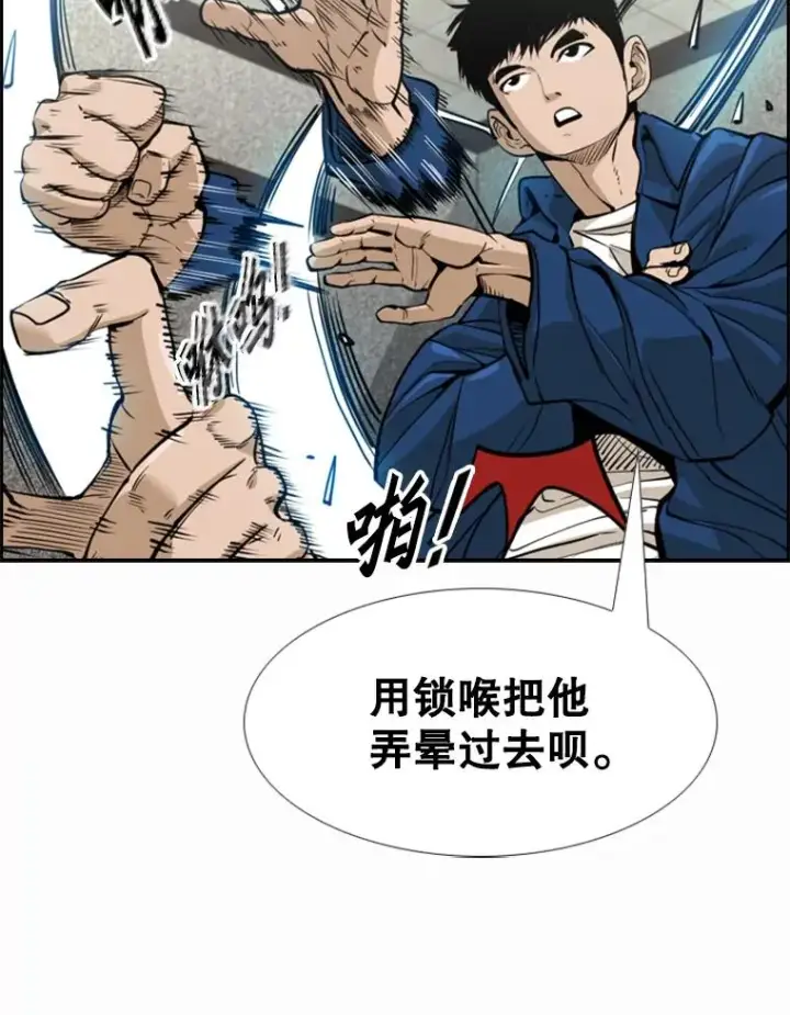 《鲨鱼》237.抉择图44