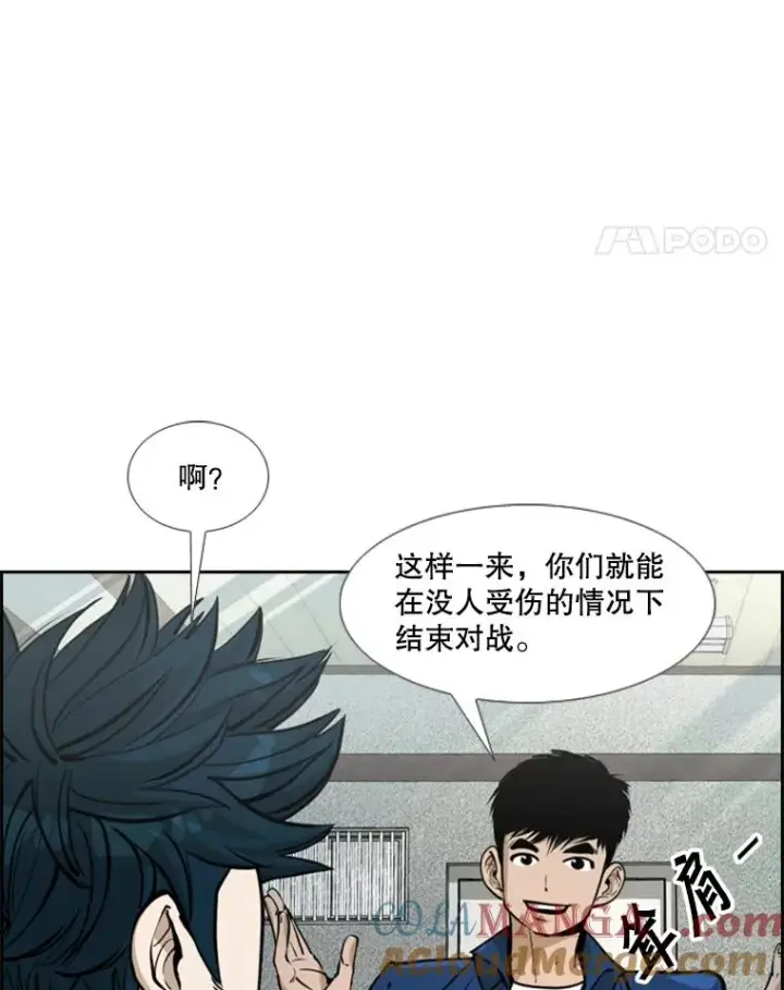 《鲨鱼》237.抉择图45