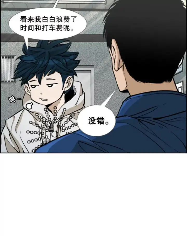 《鲨鱼》237.抉择图47