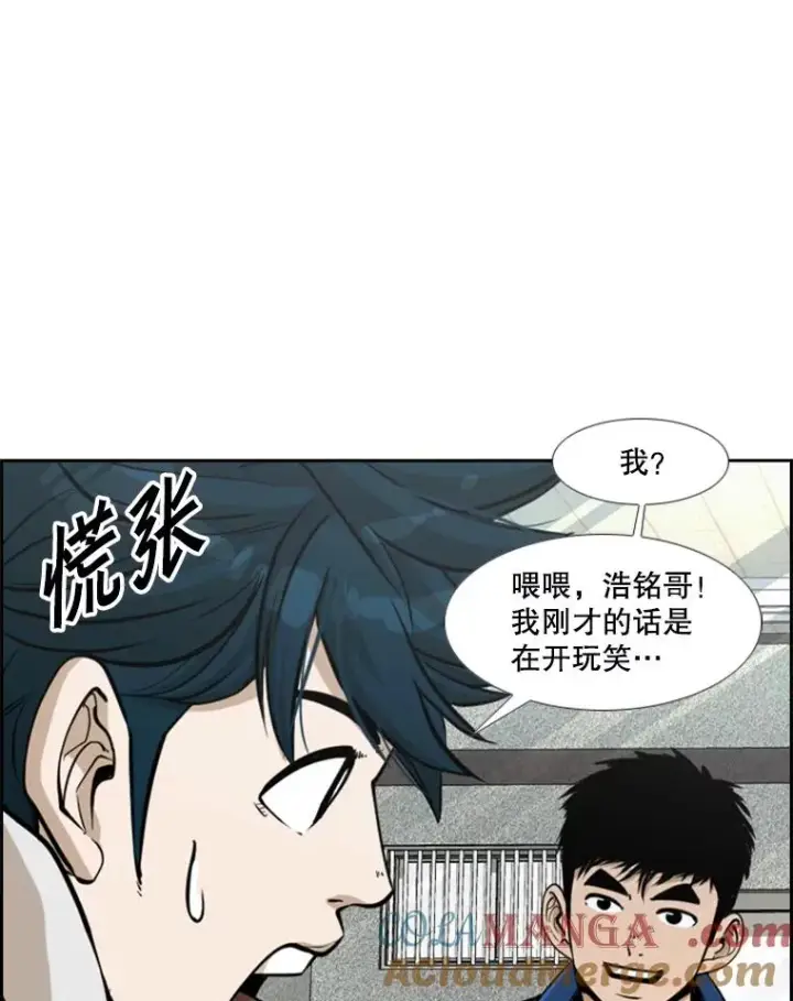 《鲨鱼》237.抉择图49