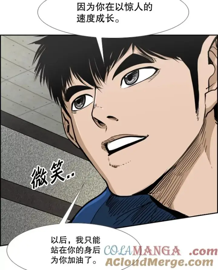 《鲨鱼》237.抉择图57