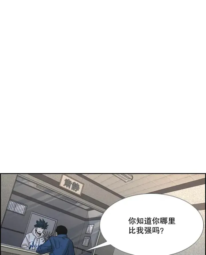 《鲨鱼》237.抉择图59