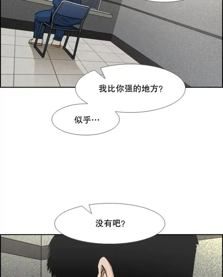 《鲨鱼》237.抉择图60