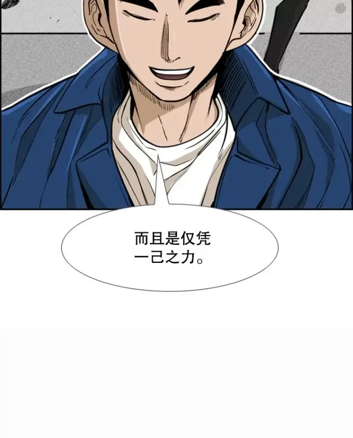《鲨鱼》237.抉择图64