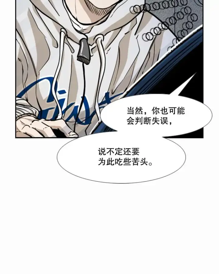 《鲨鱼》237.抉择图66