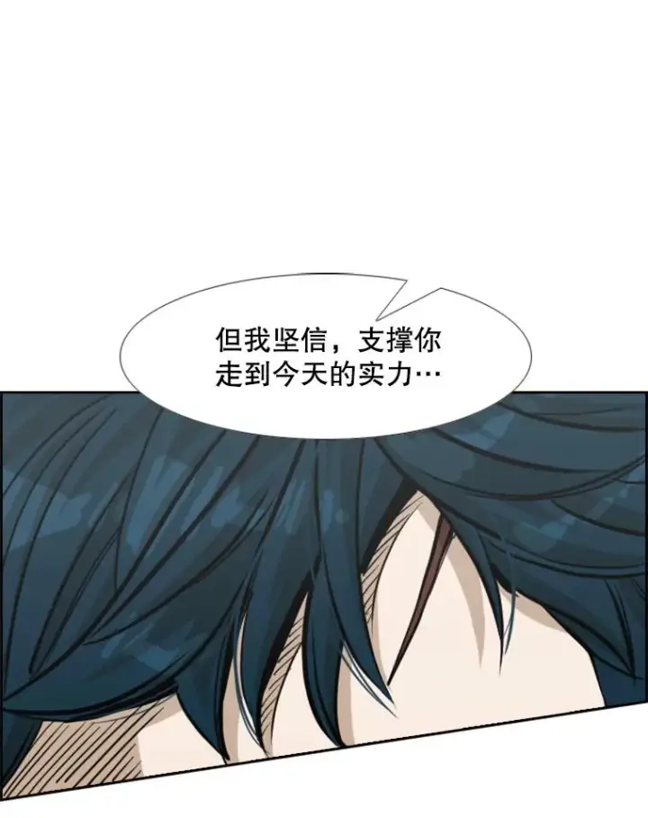 《鲨鱼》237.抉择图67