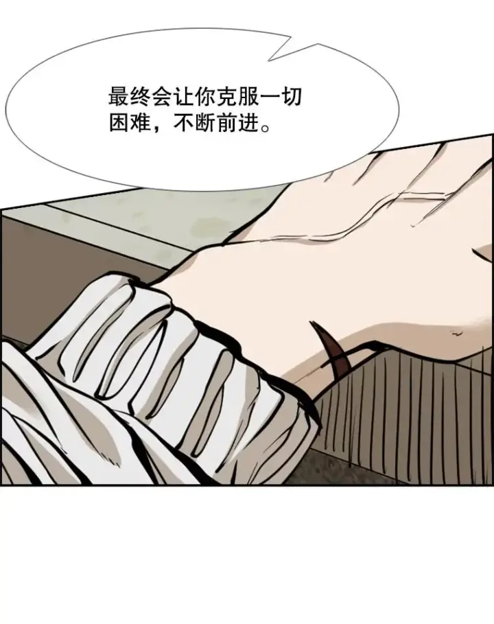 《鲨鱼》237.抉择图68