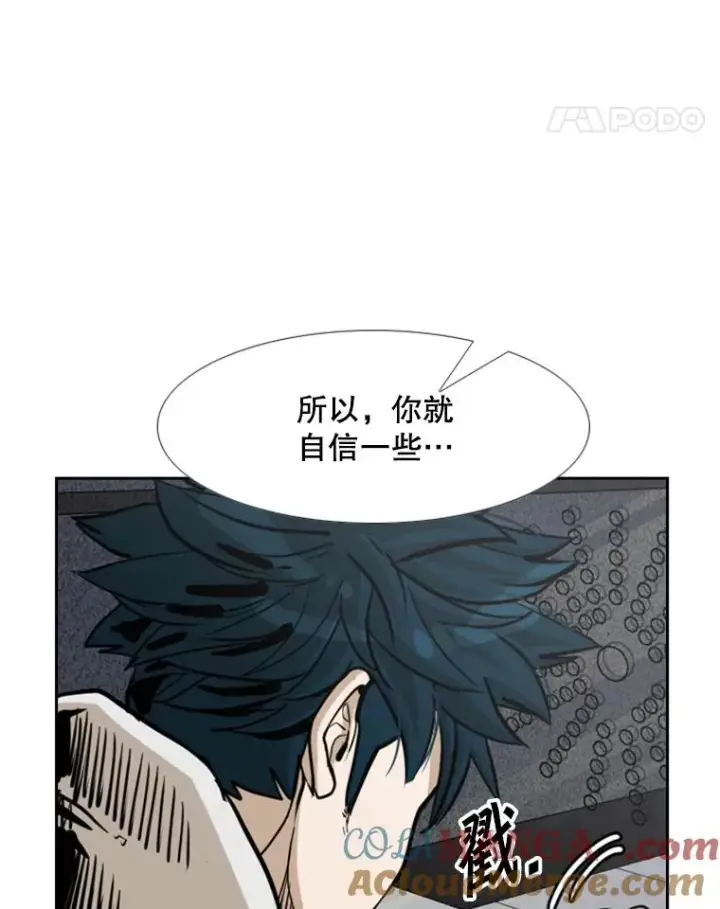 《鲨鱼》237.抉择图69