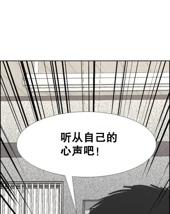 《鲨鱼》237.抉择图71