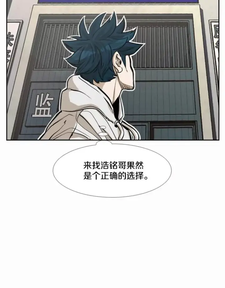 《鲨鱼》237.抉择图78
