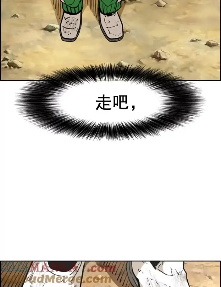 《鲨鱼》237.抉择图81