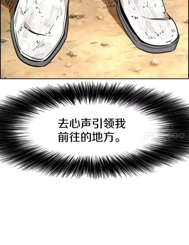 《鲨鱼》237.抉择图82