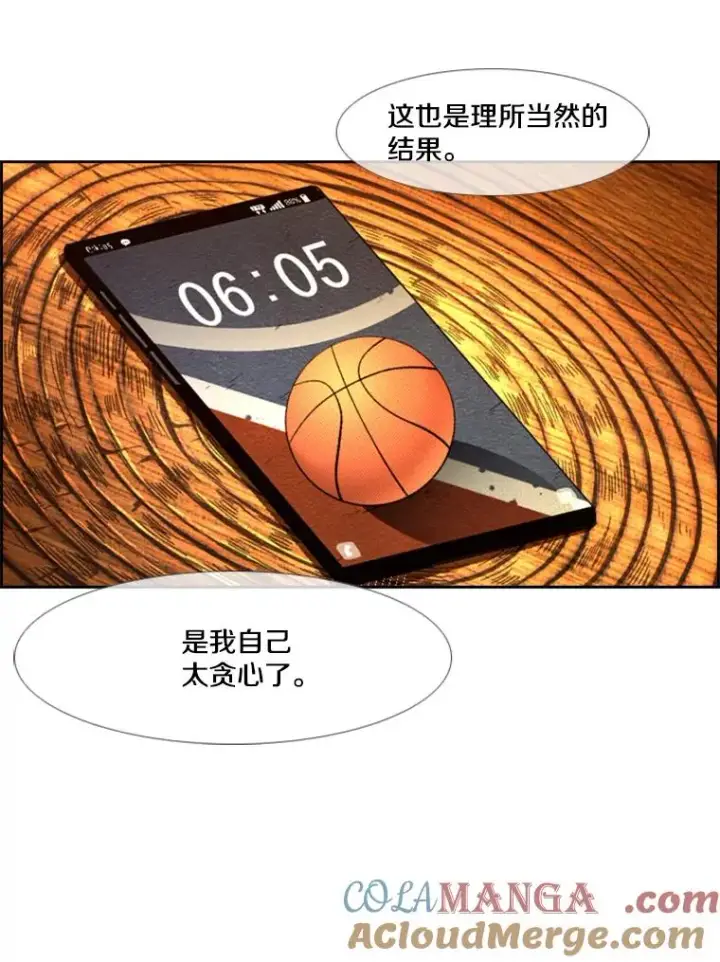 《鲨鱼》237.抉择图93