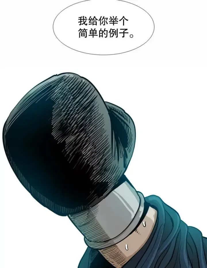 《鲨鱼》238.郑昌杰的变化图103