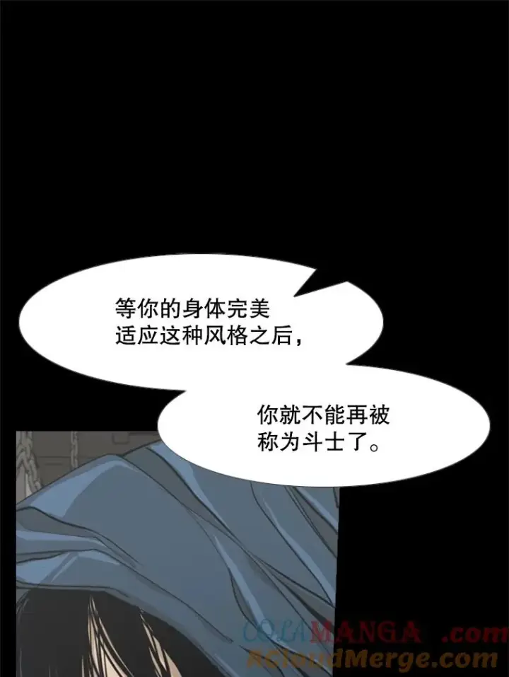 《鲨鱼》238.郑昌杰的变化图109